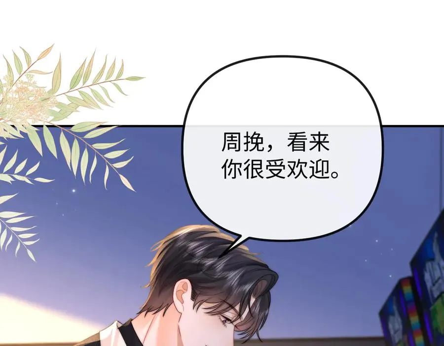 第32话 第44页