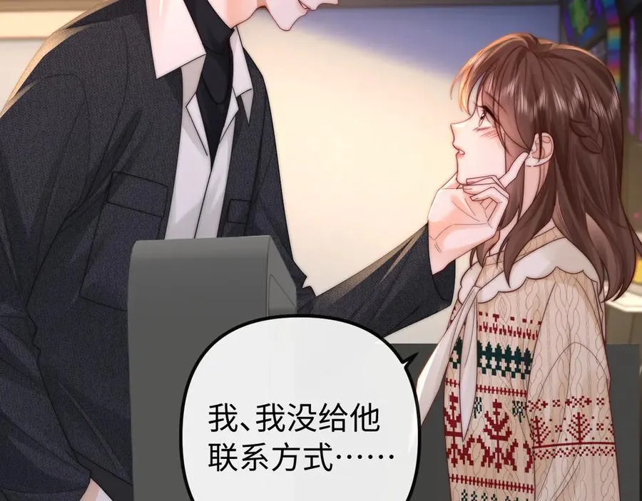 第32话 第45页