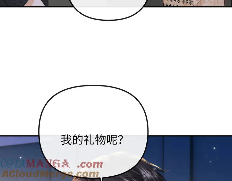 第32话 第46页