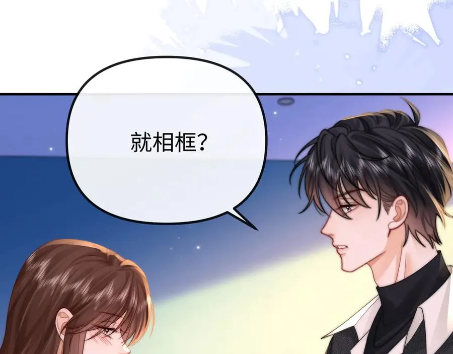 第32话 第51页