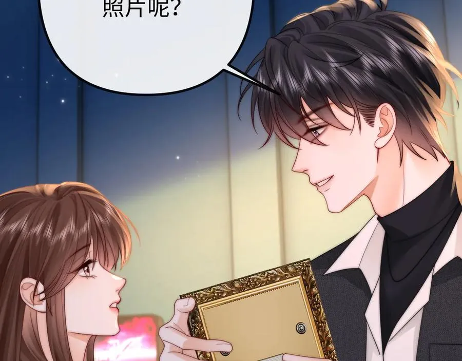 第32话 第54页