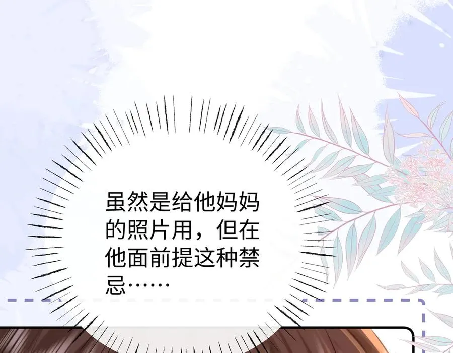 第32话 第56页