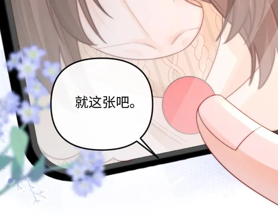 第32话 第63页