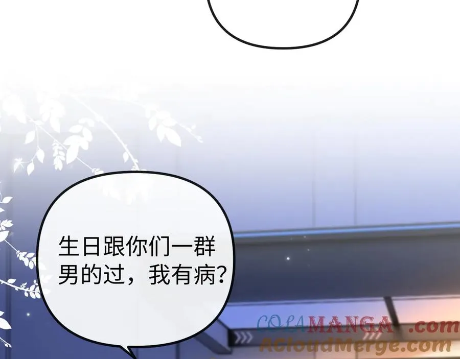 第32话 第67页