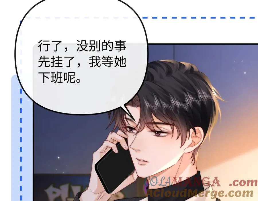 第32话 第70页