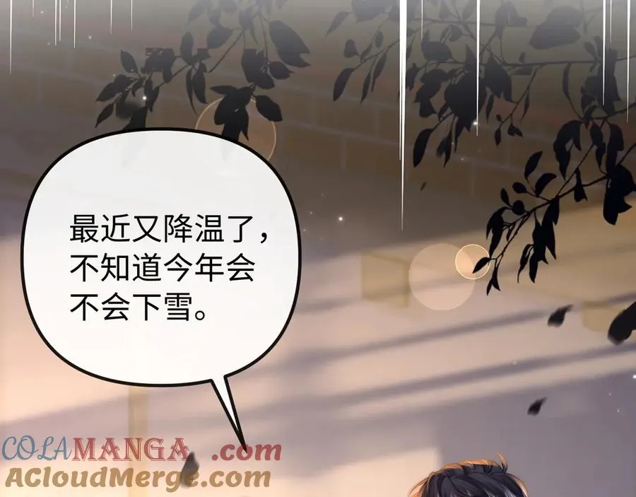 第32话 第73页
