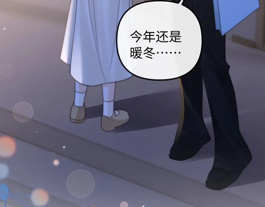 第32话 第75页