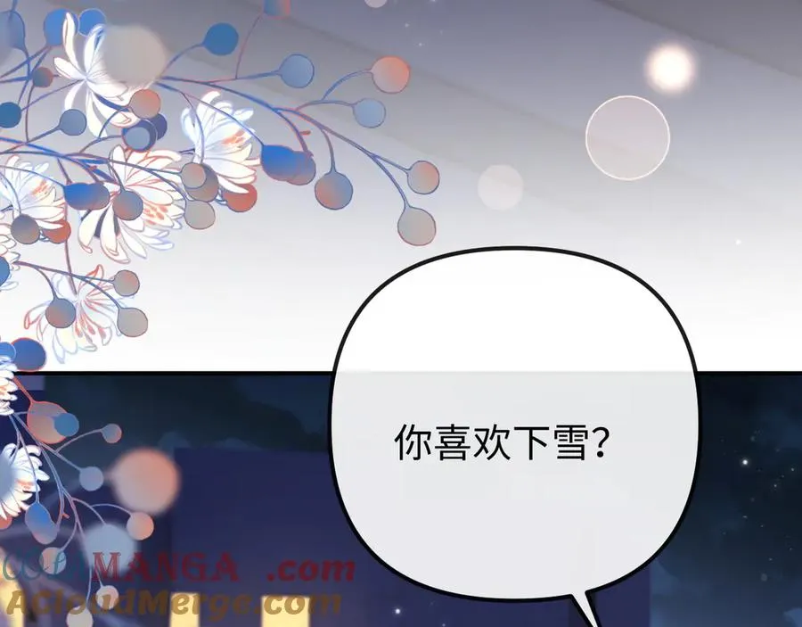 第32话 第76页