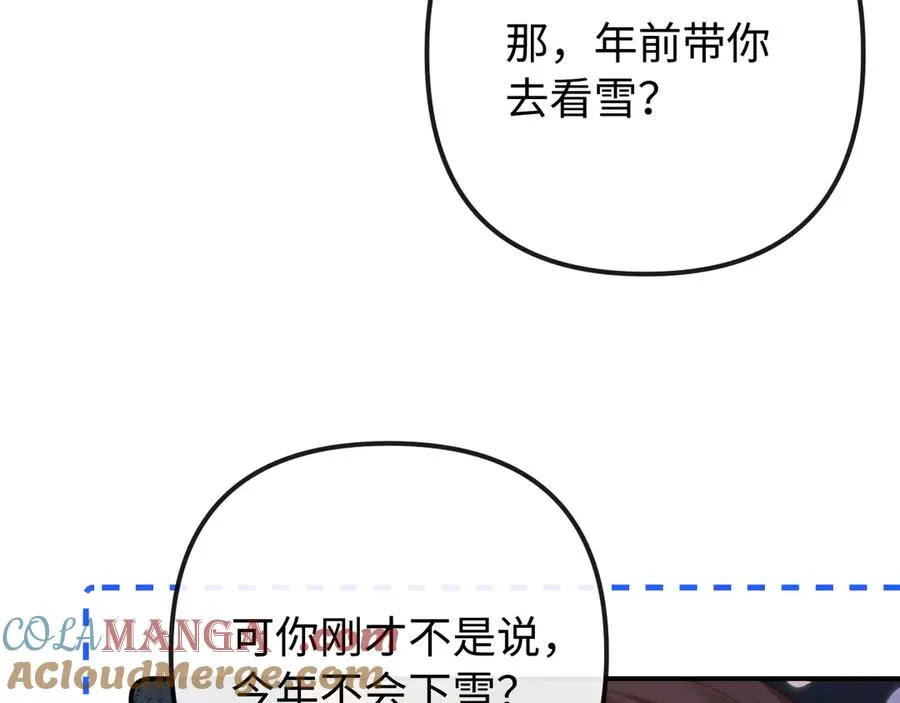 第32话 第79页