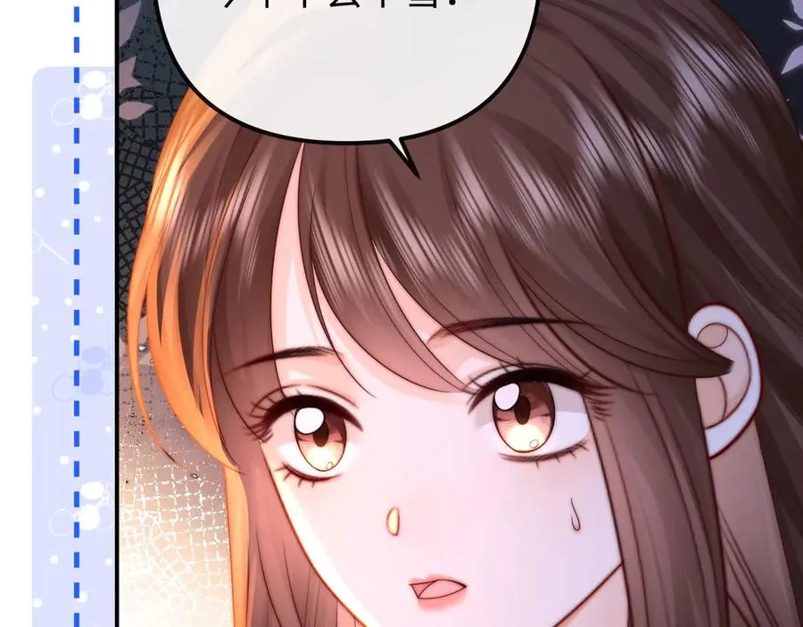 第32话 第80页