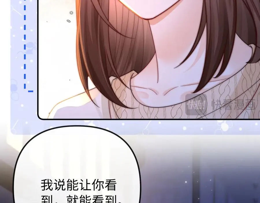第32话 第81页