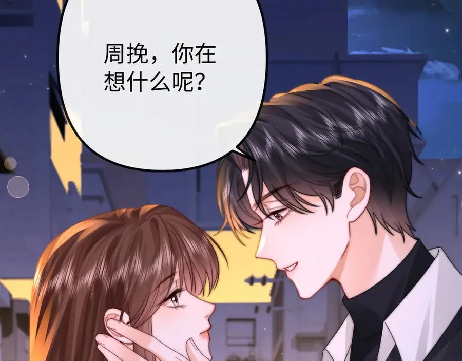 第32话 第87页