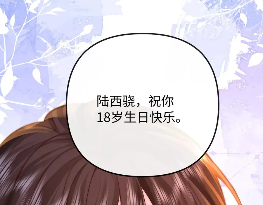 第32话 第89页