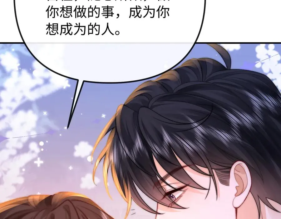 第32话 第92页