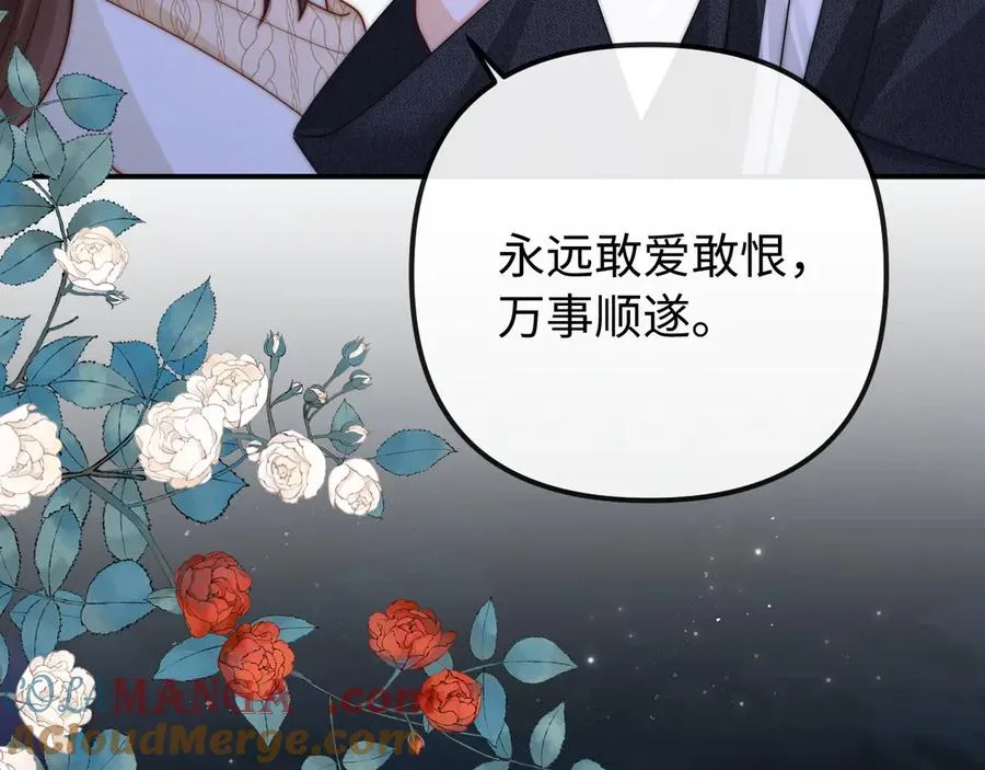 第32话 第94页