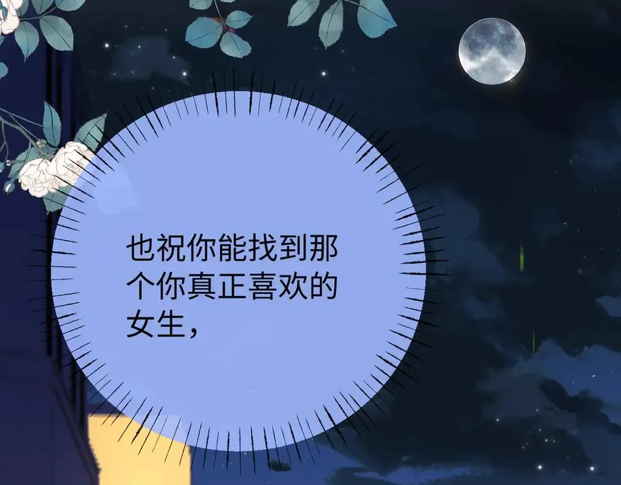 第32话 第95页