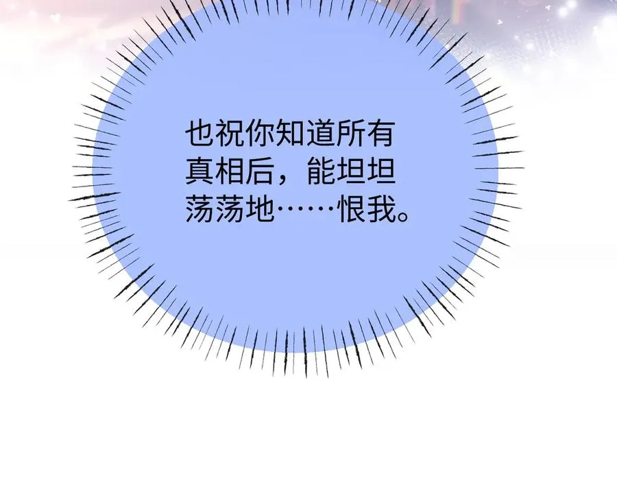 第32话 第98页