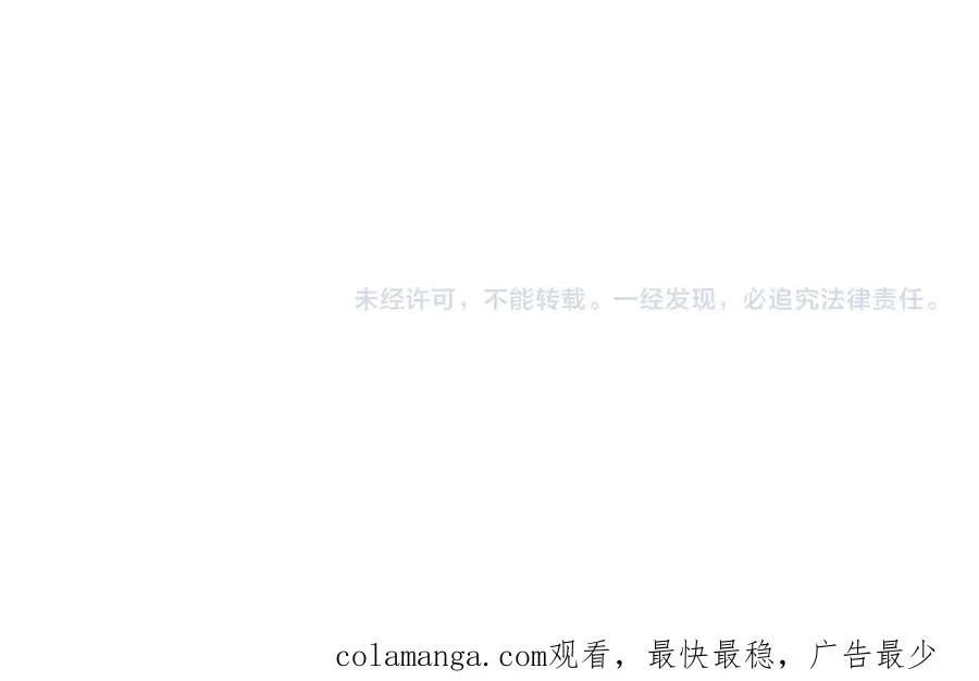 第32话 第99页