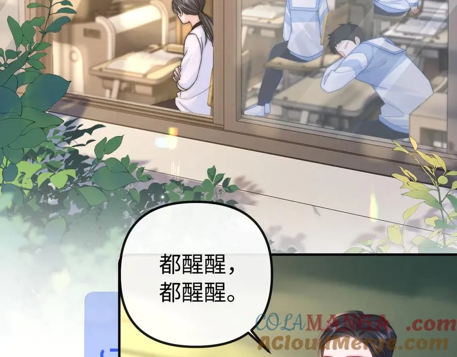 第 33话 第7页
