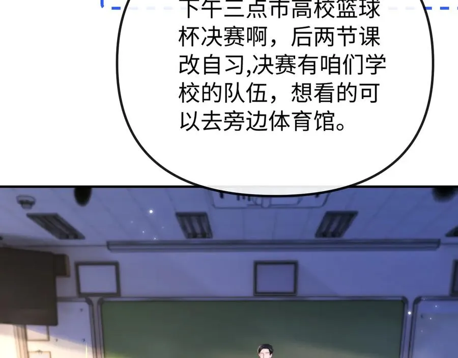 第 33话 第9页