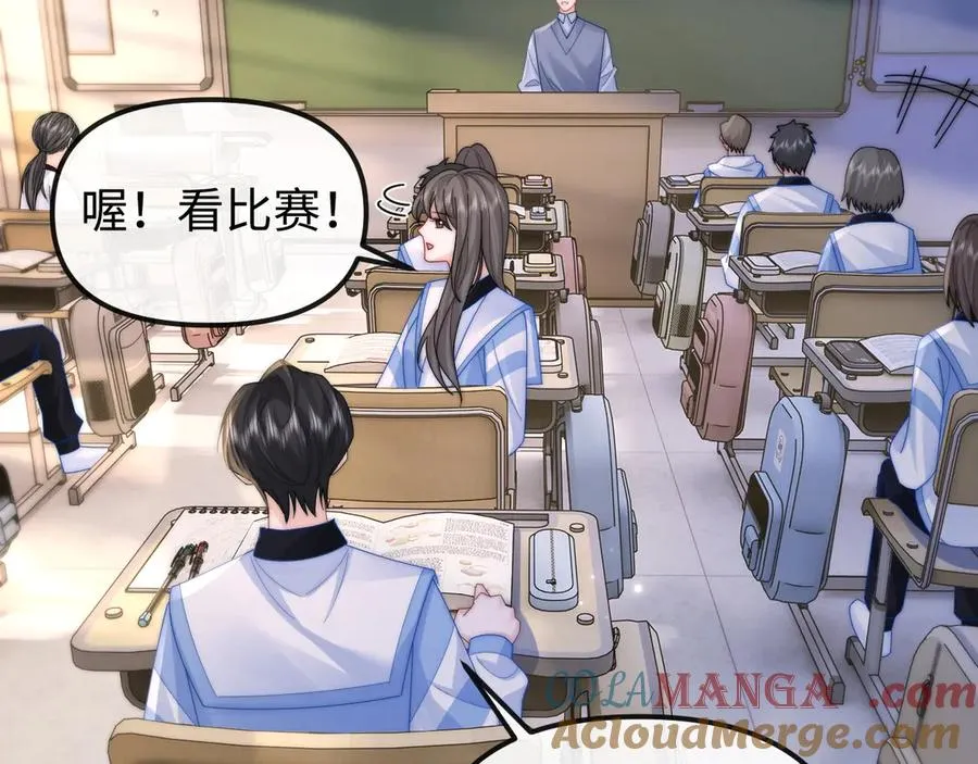 第 33话 第10页