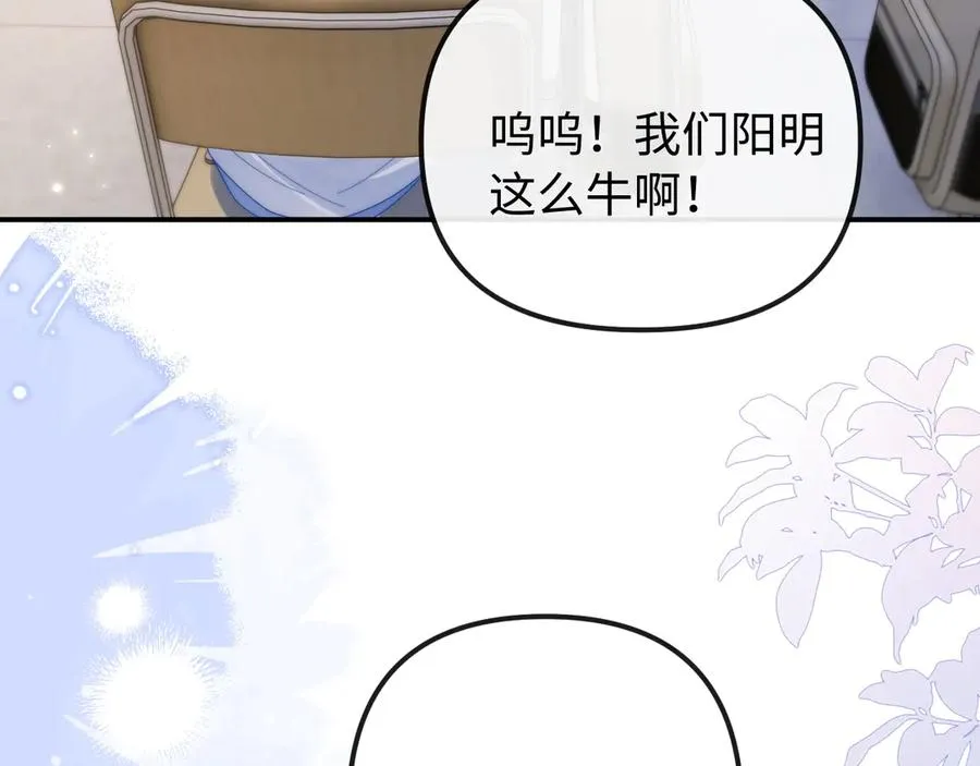 第 33话 第11页