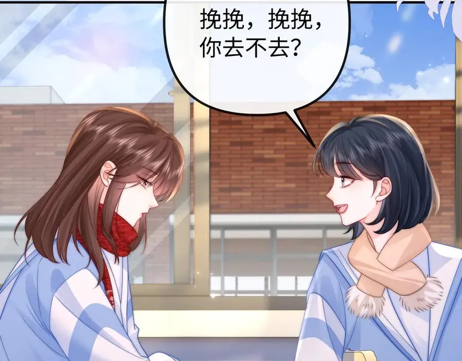 第 33话 第12页