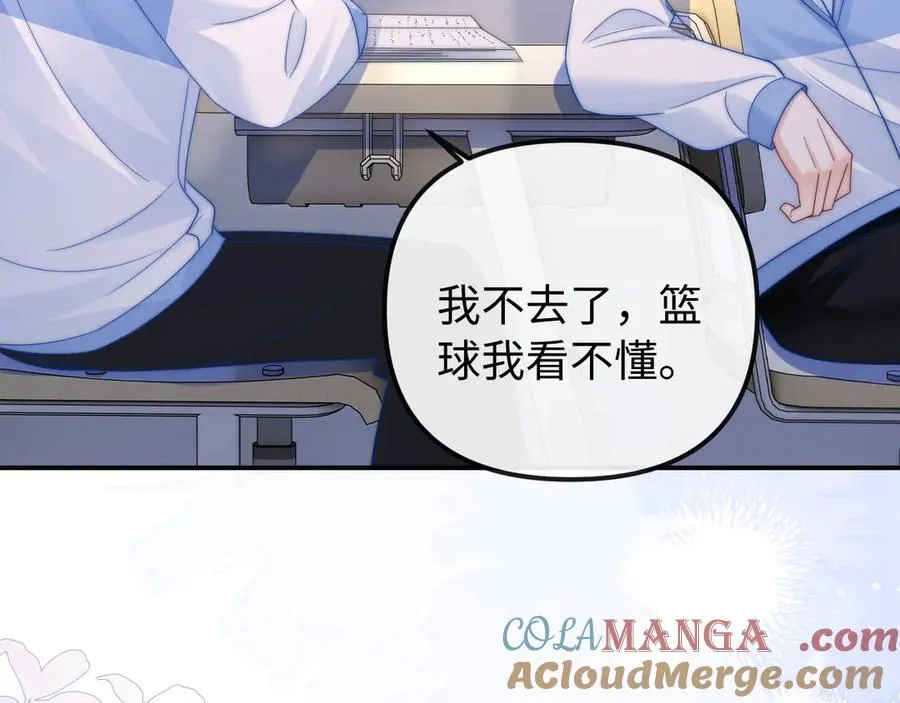 第 33话 第13页