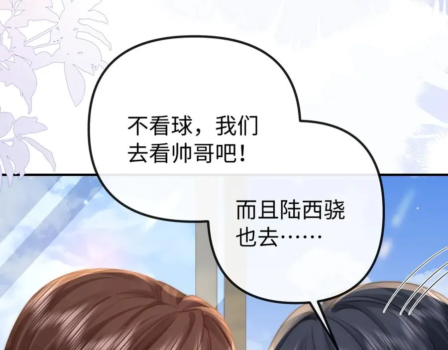 第 33话 第14页
