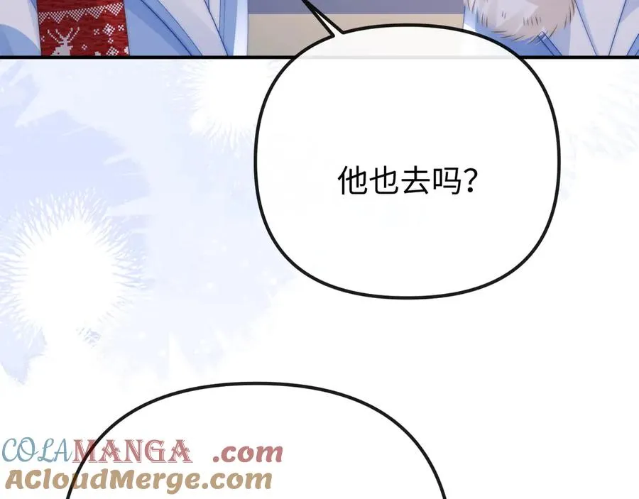 第 33话 第16页