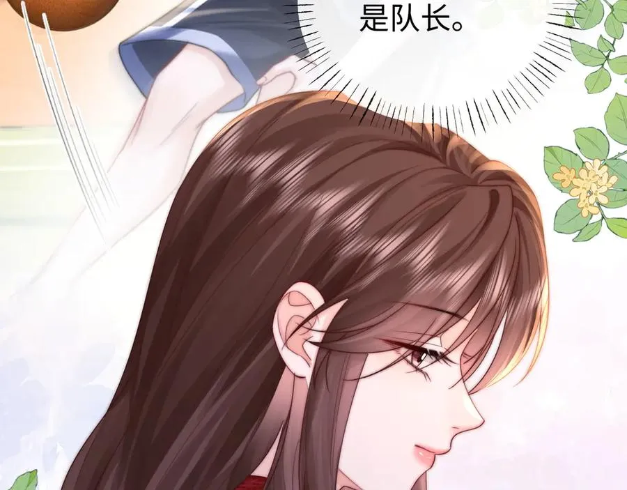 第 33话 第20页