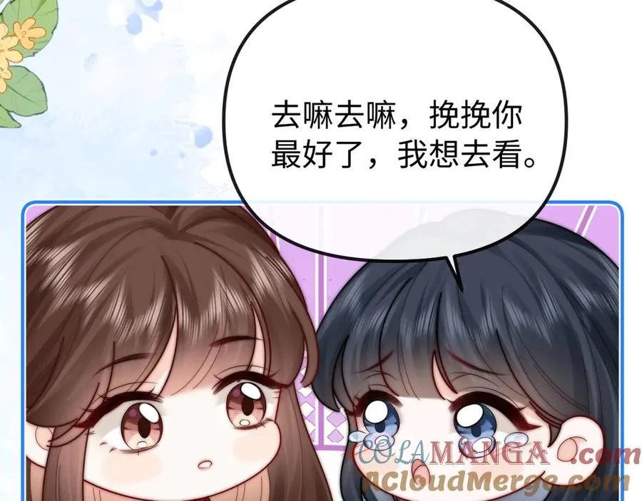 第 33话 第22页
