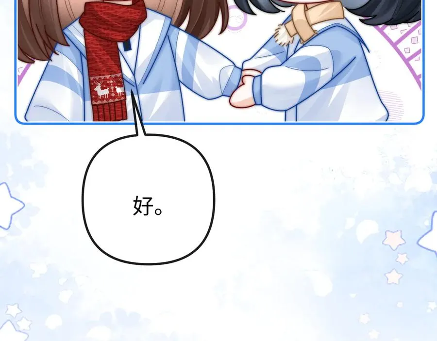 第 33话 第23页