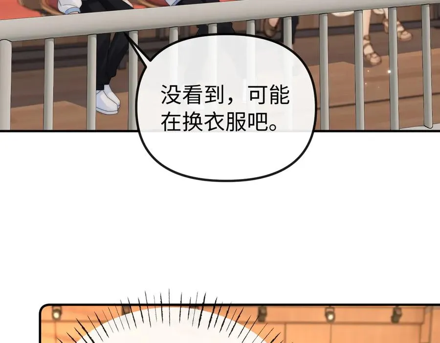 第 33话 第27页