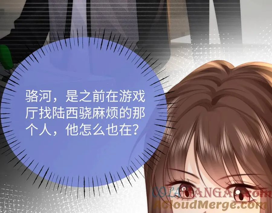 第 33话 第31页