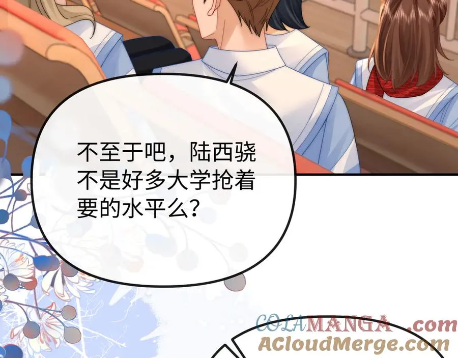 第 33话 第34页