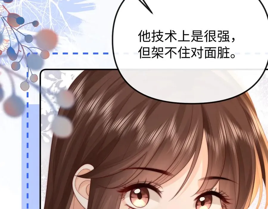 第 33话 第35页