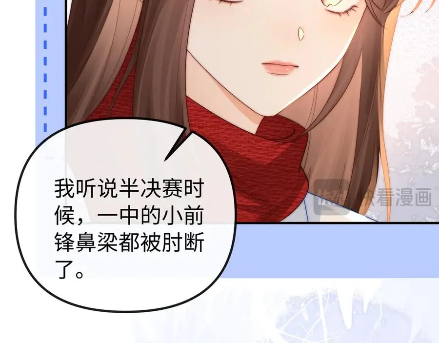 第 33话 第36页