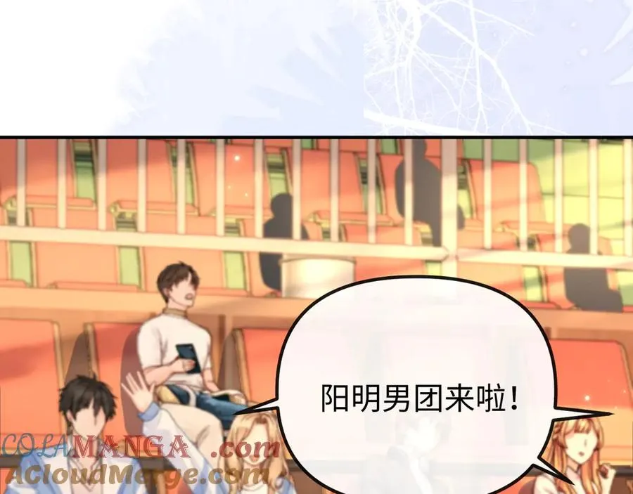 第 33话 第37页