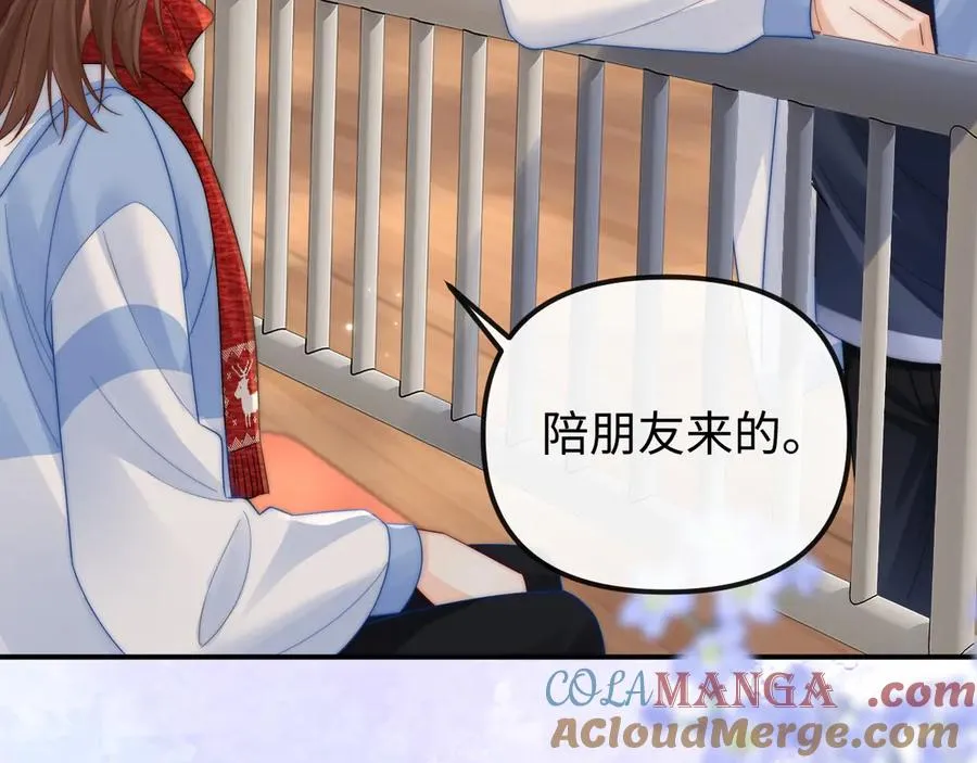 第 33话 第43页