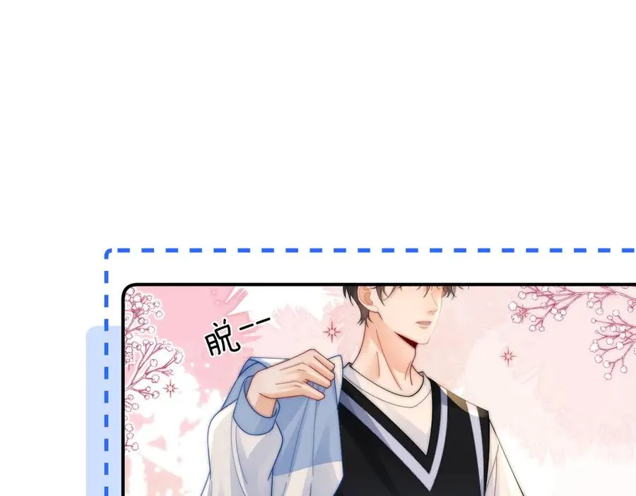 第 33话 第45页