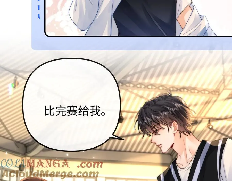 第 33话 第46页
