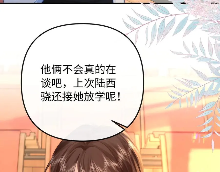 第 33话 第48页