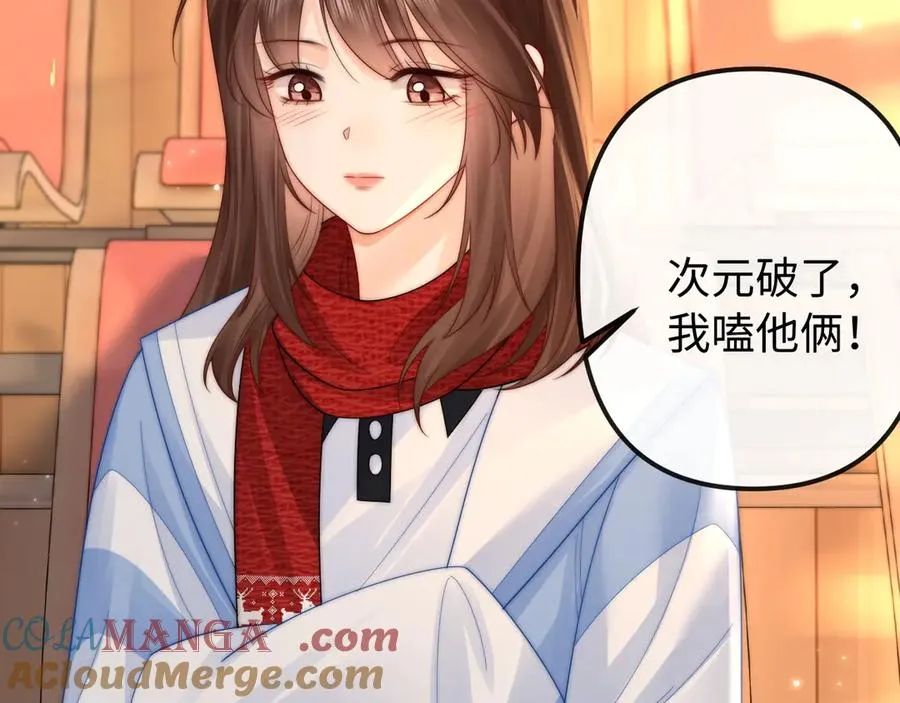 第 33话 第49页
