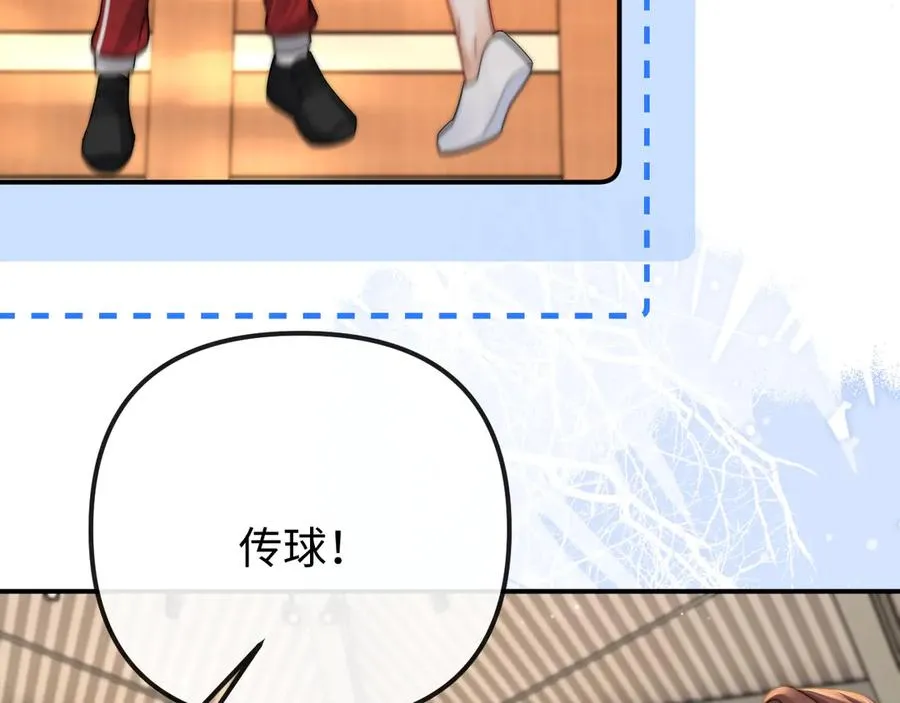 第 33话 第54页