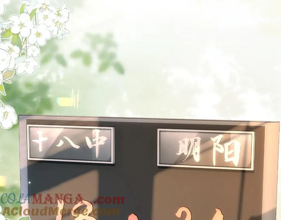 第 33话 第73页