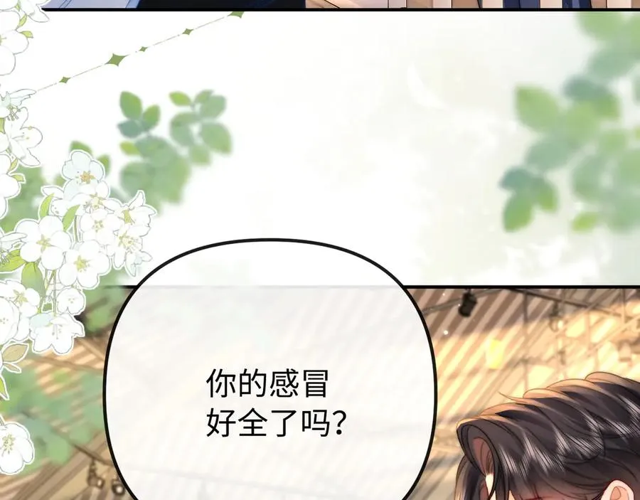 第 33话 第77页