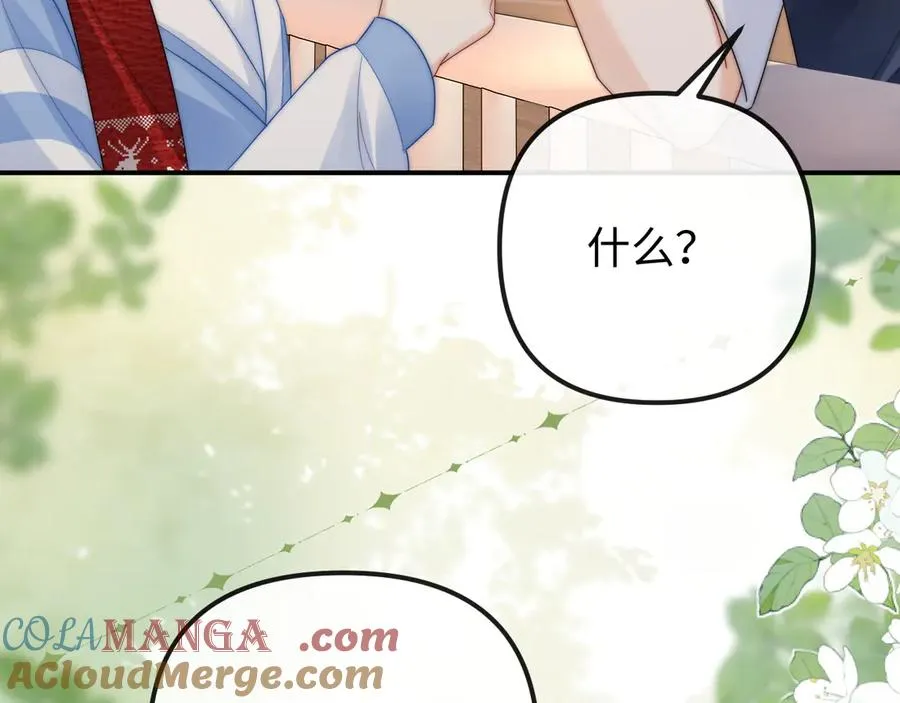 第 33话 第79页