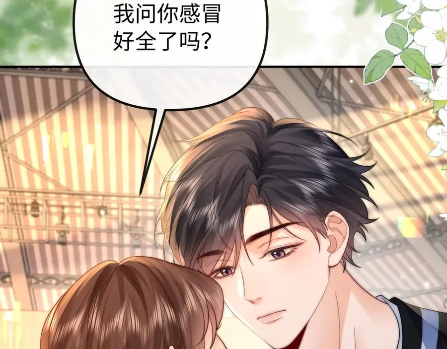 第 33话 第80页