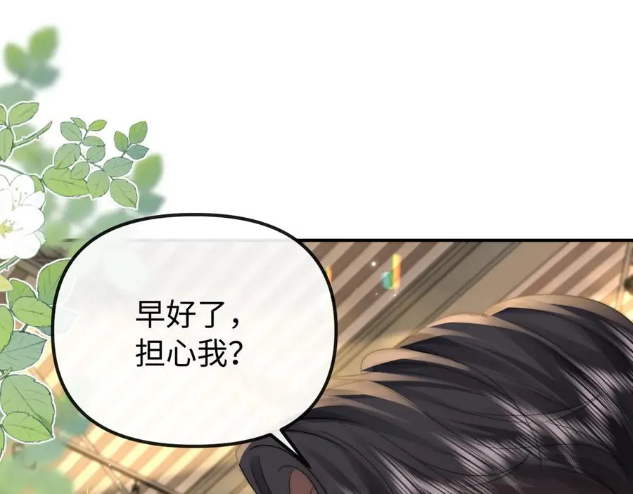 第 33话 第83页